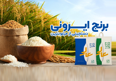 بنر فروشگاه