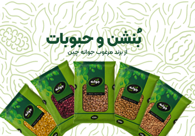 بنر فروشگاه