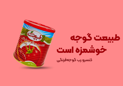 بنر فروشگاه