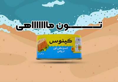 بنر فروشگاه