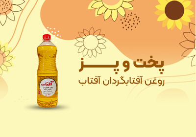 بنر فروشگاه