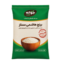 برنج ایرانی هاشمی ممتاز جوانه