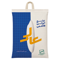 برنج ایرانی هاشمی عالی